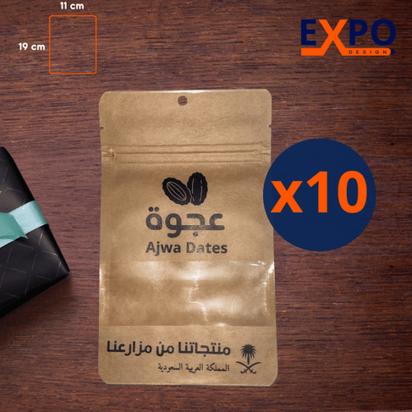 10 أكياس ورقية خاصة بالعجوة تتسع الى 15 حبة 11/19سم