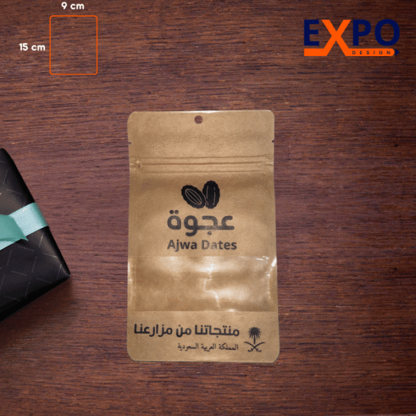 30 كيس عمرة مقبولة + 30 قارورة + 20 كيس عجوة + حاشية تزيين 18متر