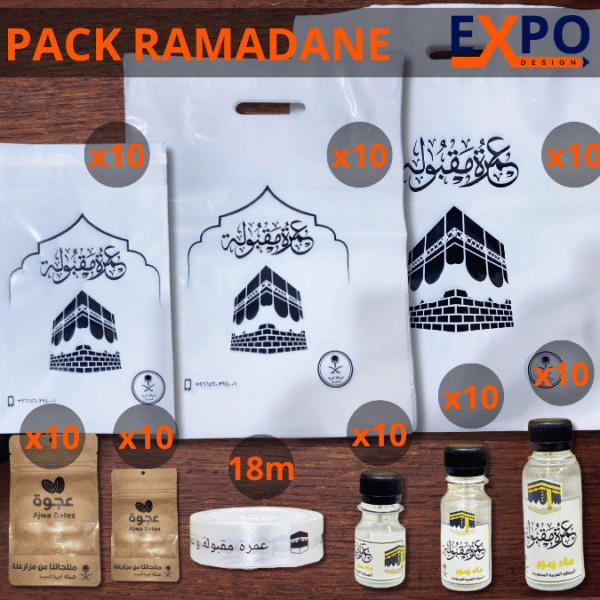 30 كيس عمرة مقبولة + 30 قارورة + 20 كيس عجوة + حاشية تزيين 18متر