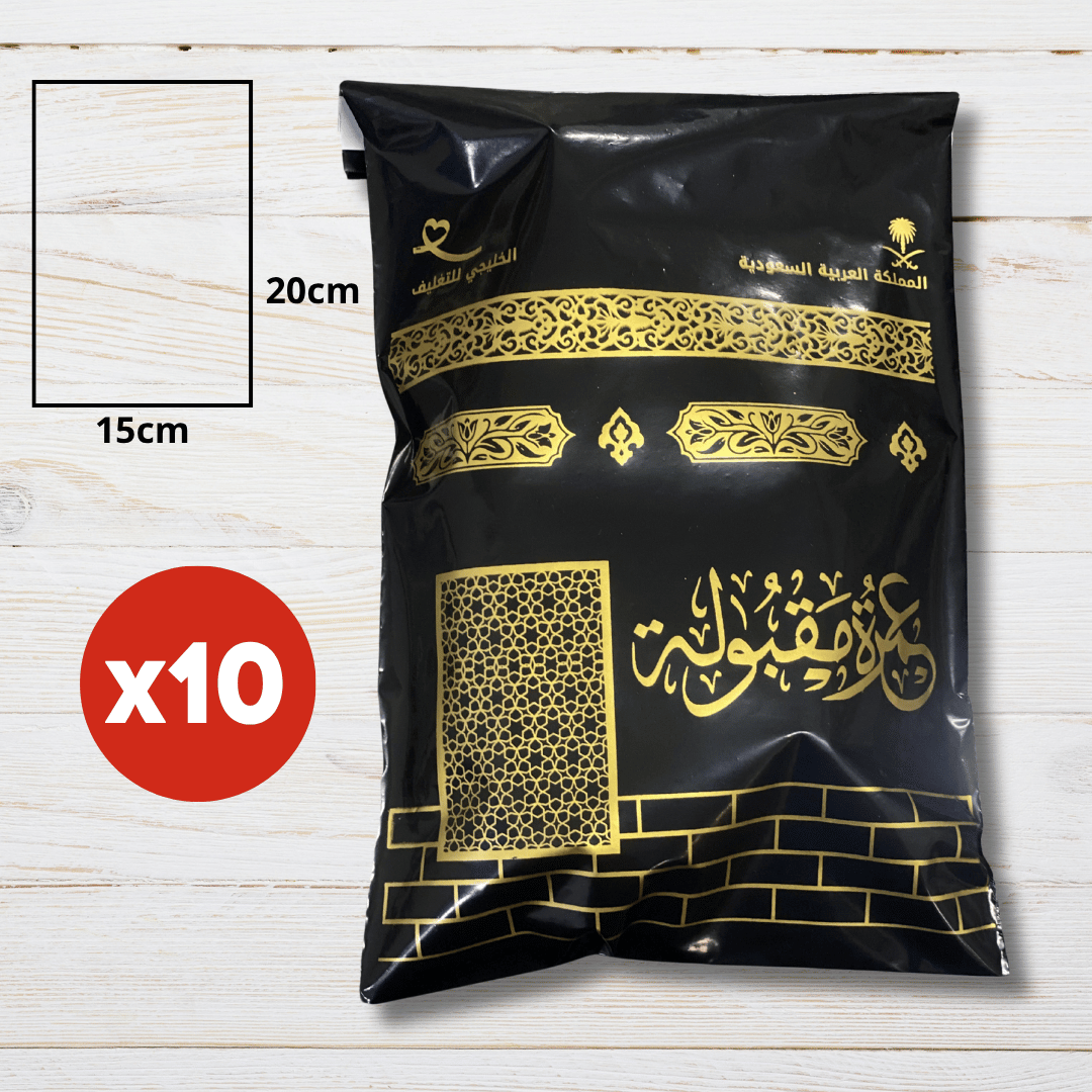 10 اكياس بلاستيكية عمرة مقبولة 20/15سم