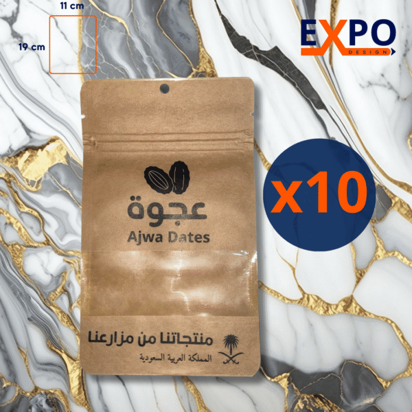 10 أكياس ورقية خاصة بالعجوة تتسع الى 15 حبة 11/19سم